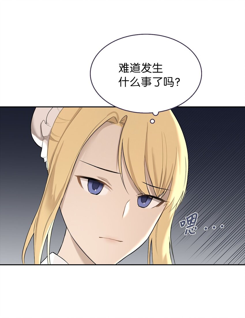 04 那个男人22