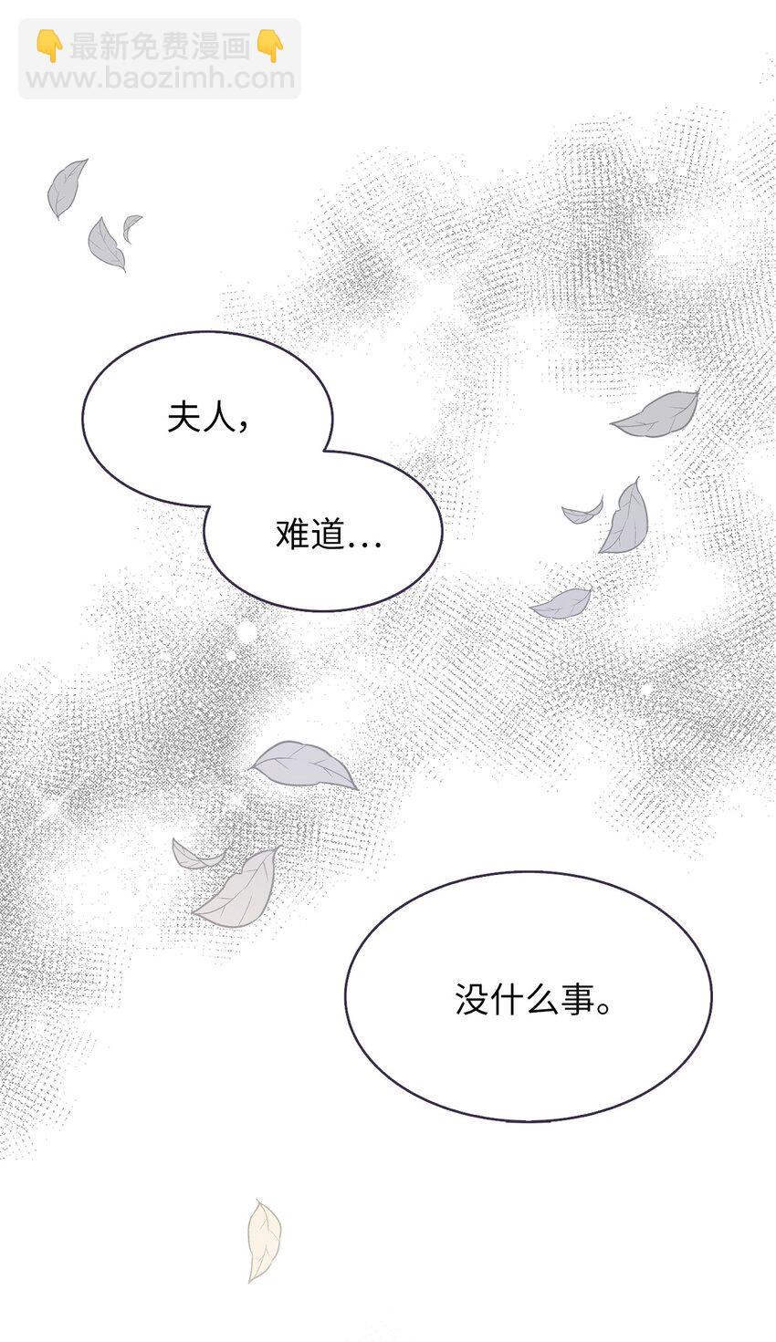 04 那个男人23