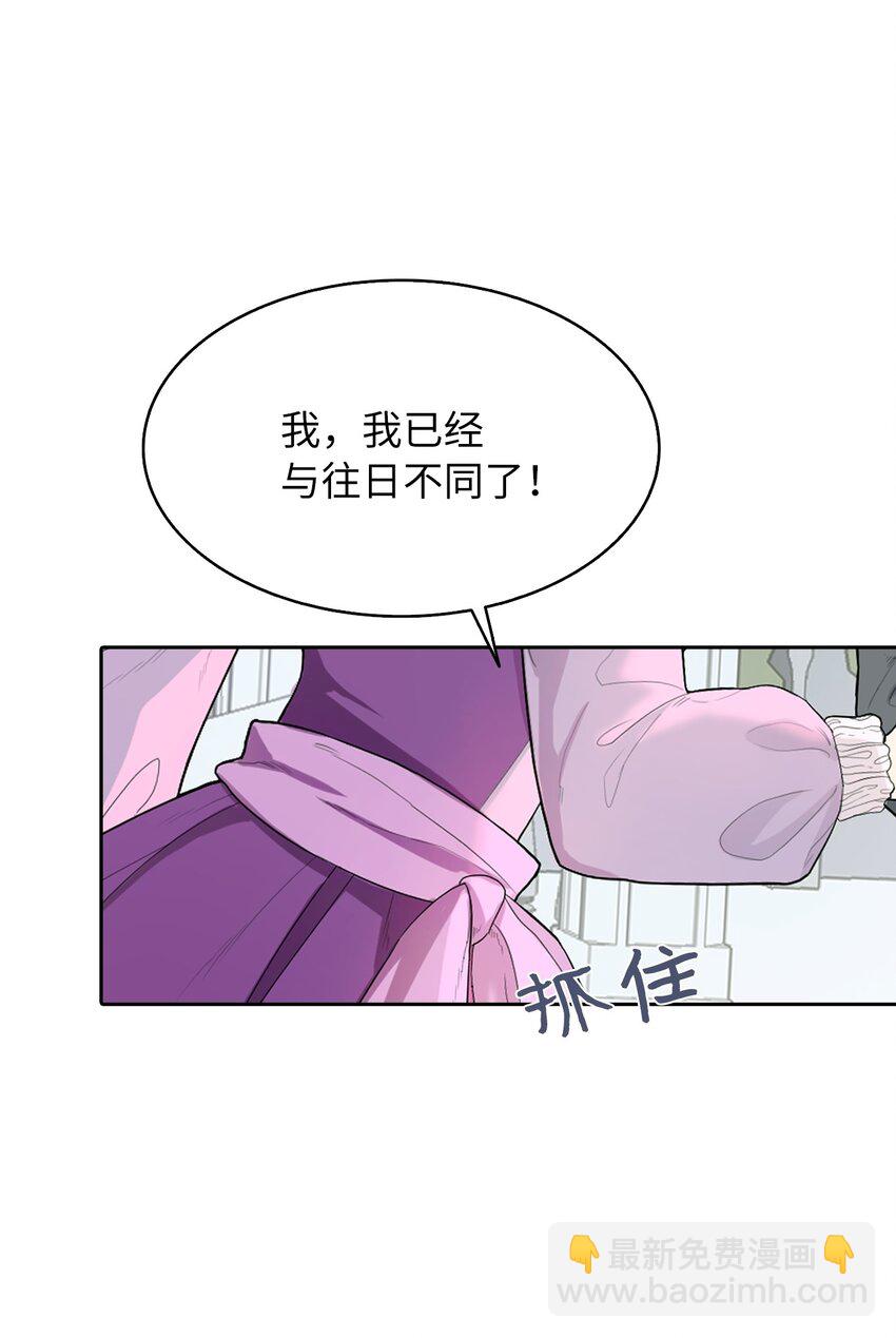 04 那个男人3
