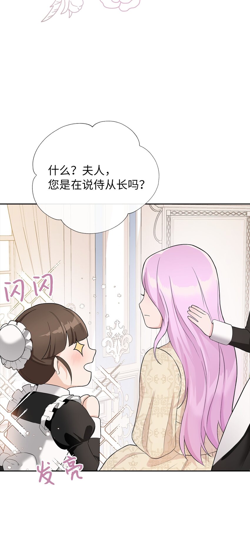 04 那个男人31