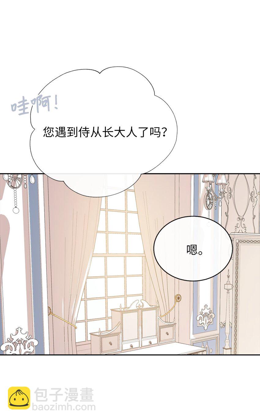 04 那个男人32