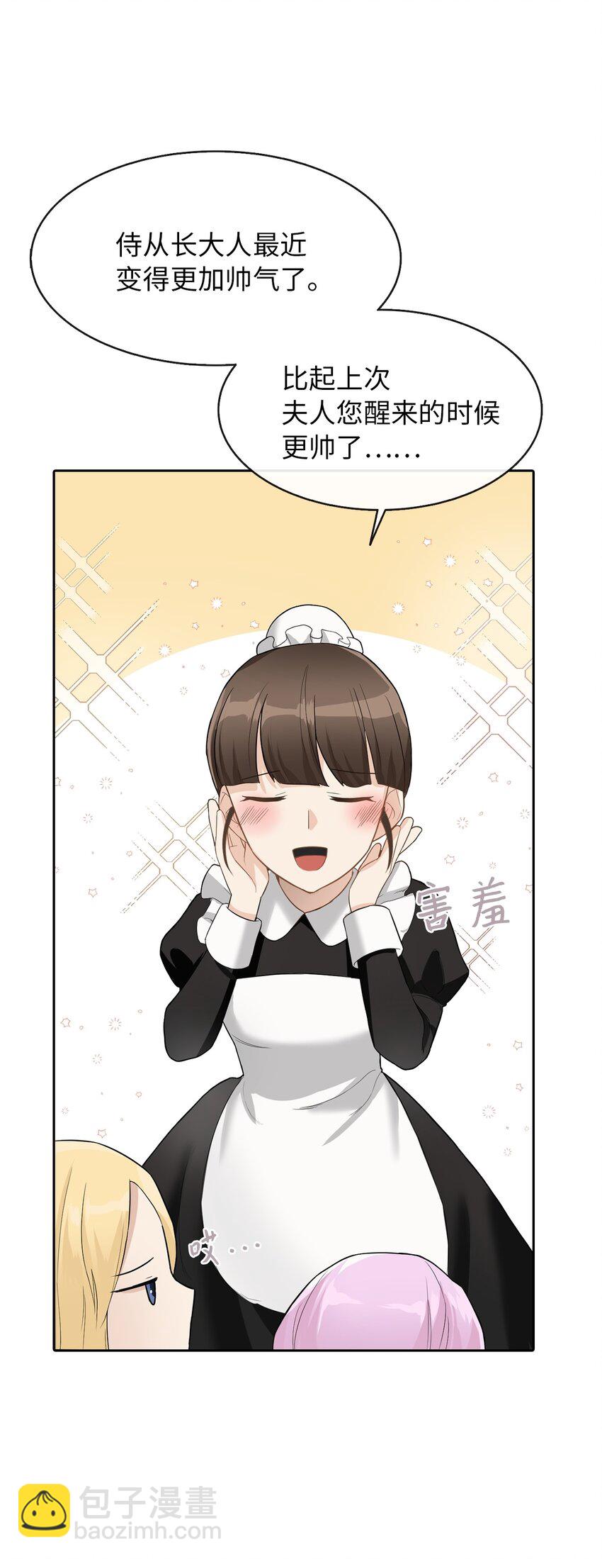 04 那个男人33