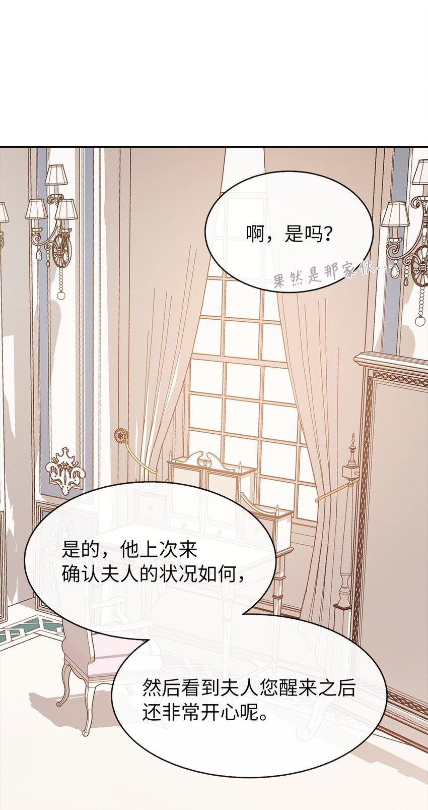 04 那个男人34