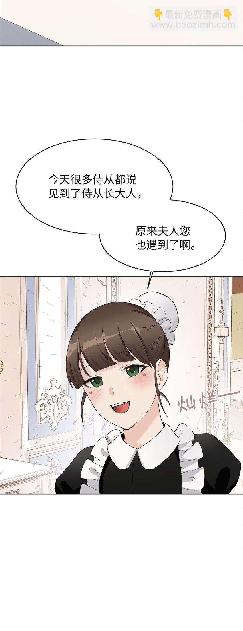 04 那个男人35