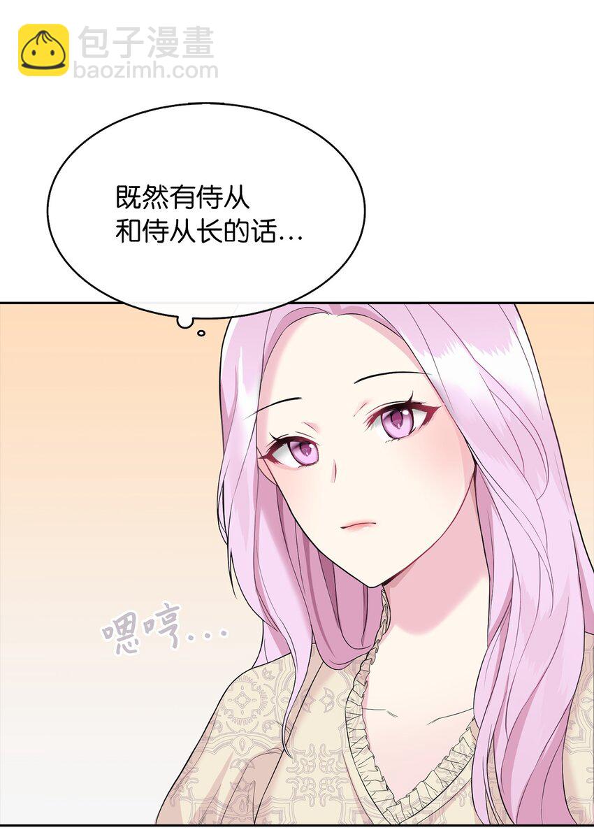 04 那个男人37