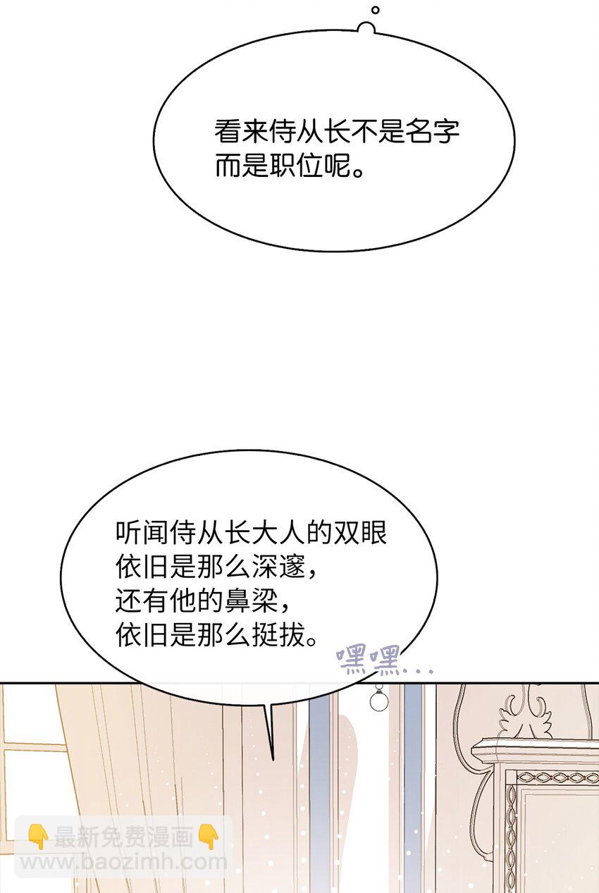 04 那个男人38