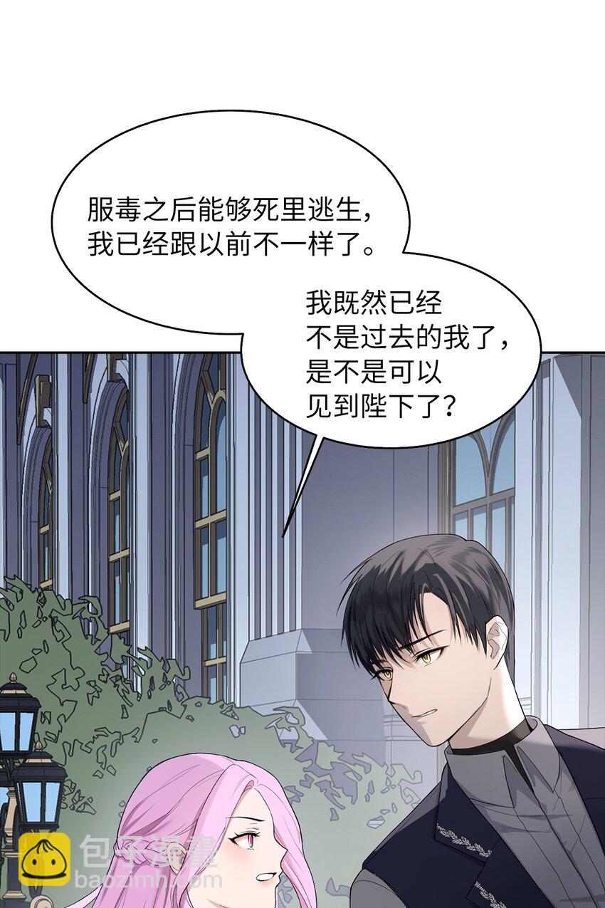 04 那个男人4