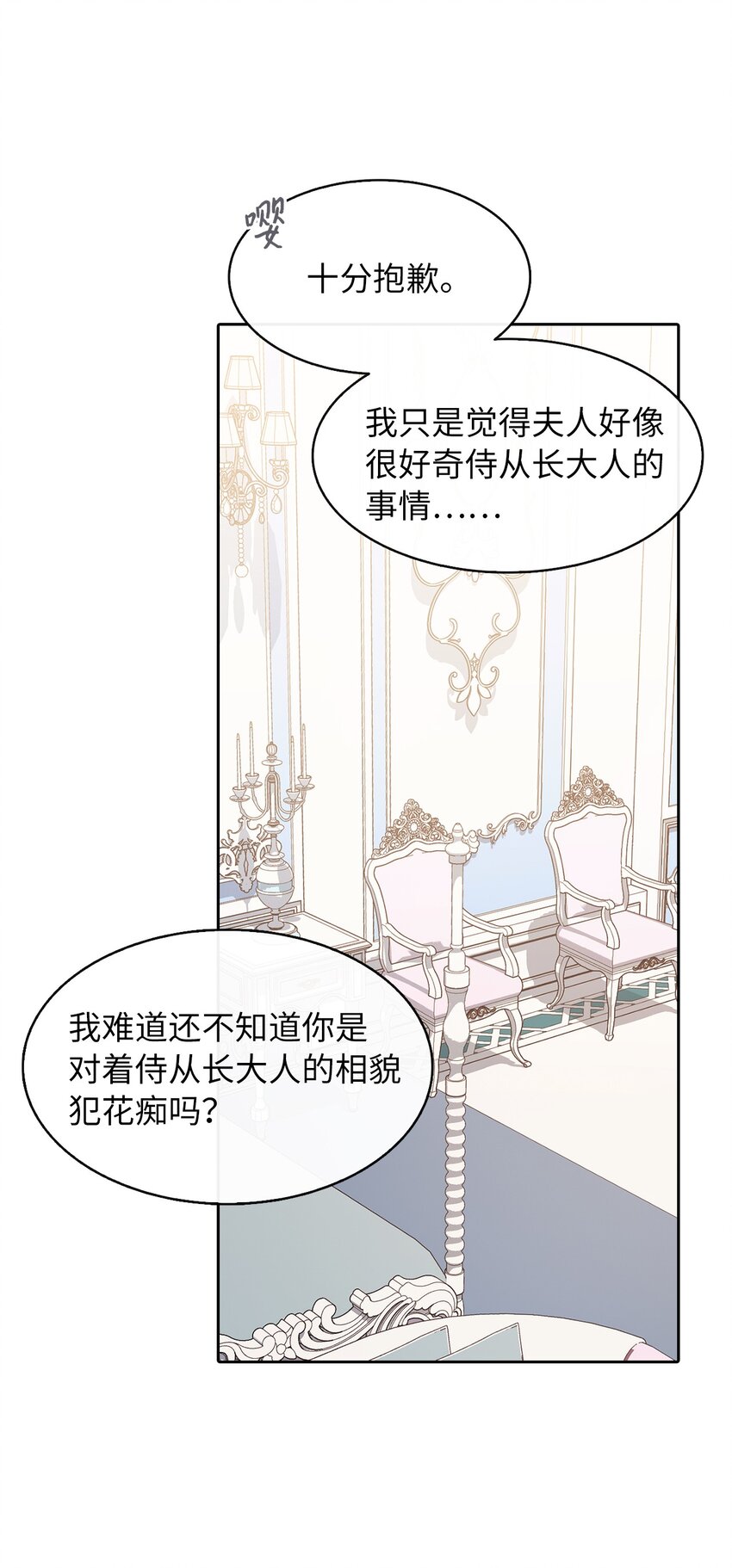 04 那个男人41