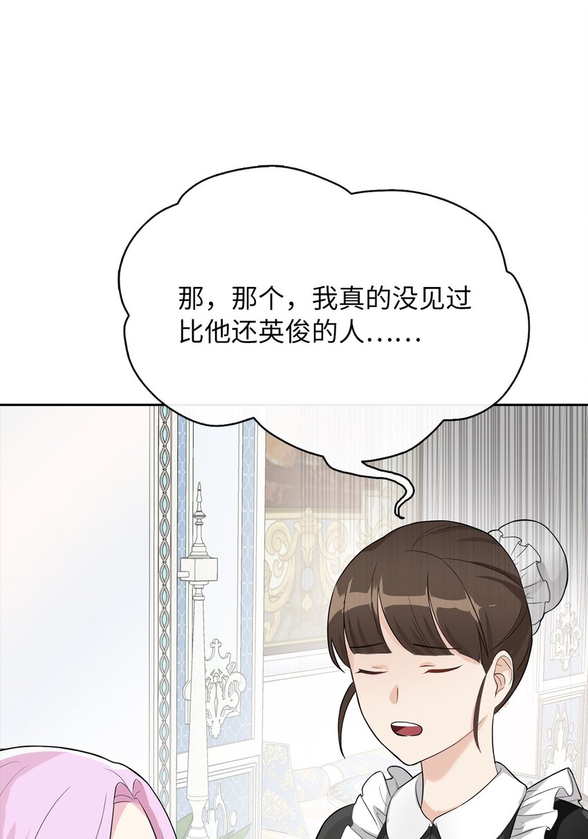 04 那个男人42