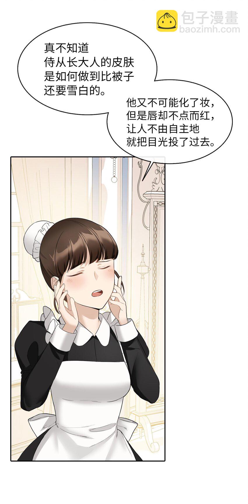 04 那个男人52