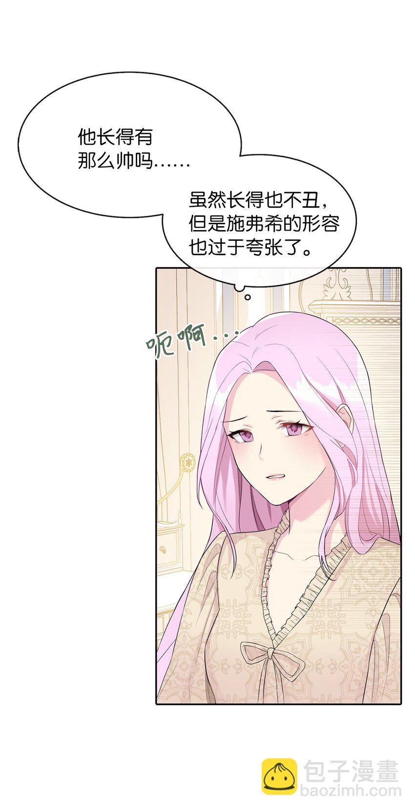 04 那个男人53