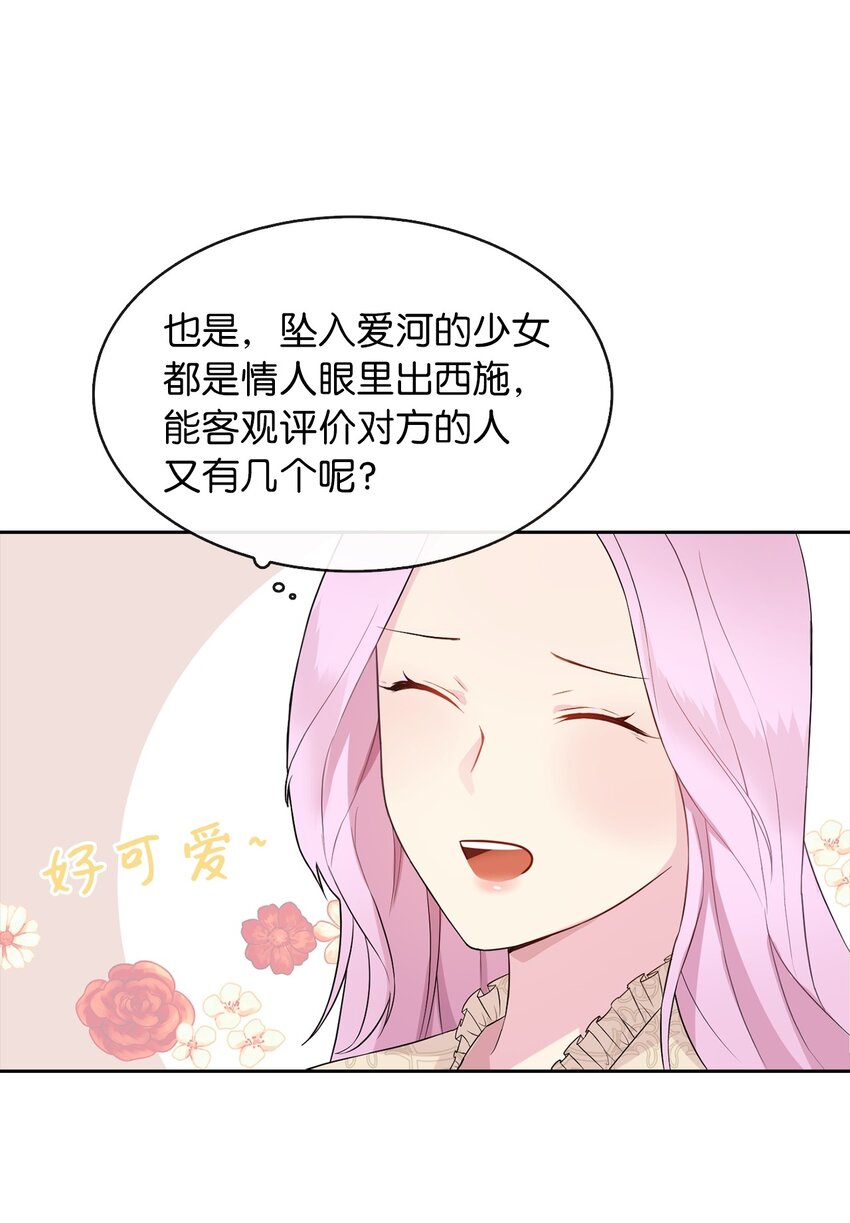 04 那个男人54