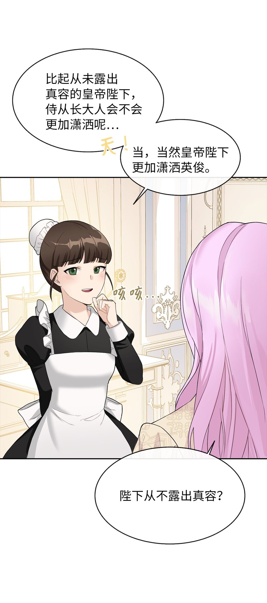 04 那个男人55