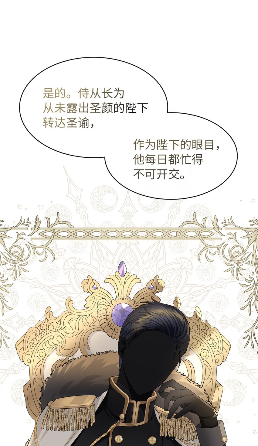 04 那个男人56