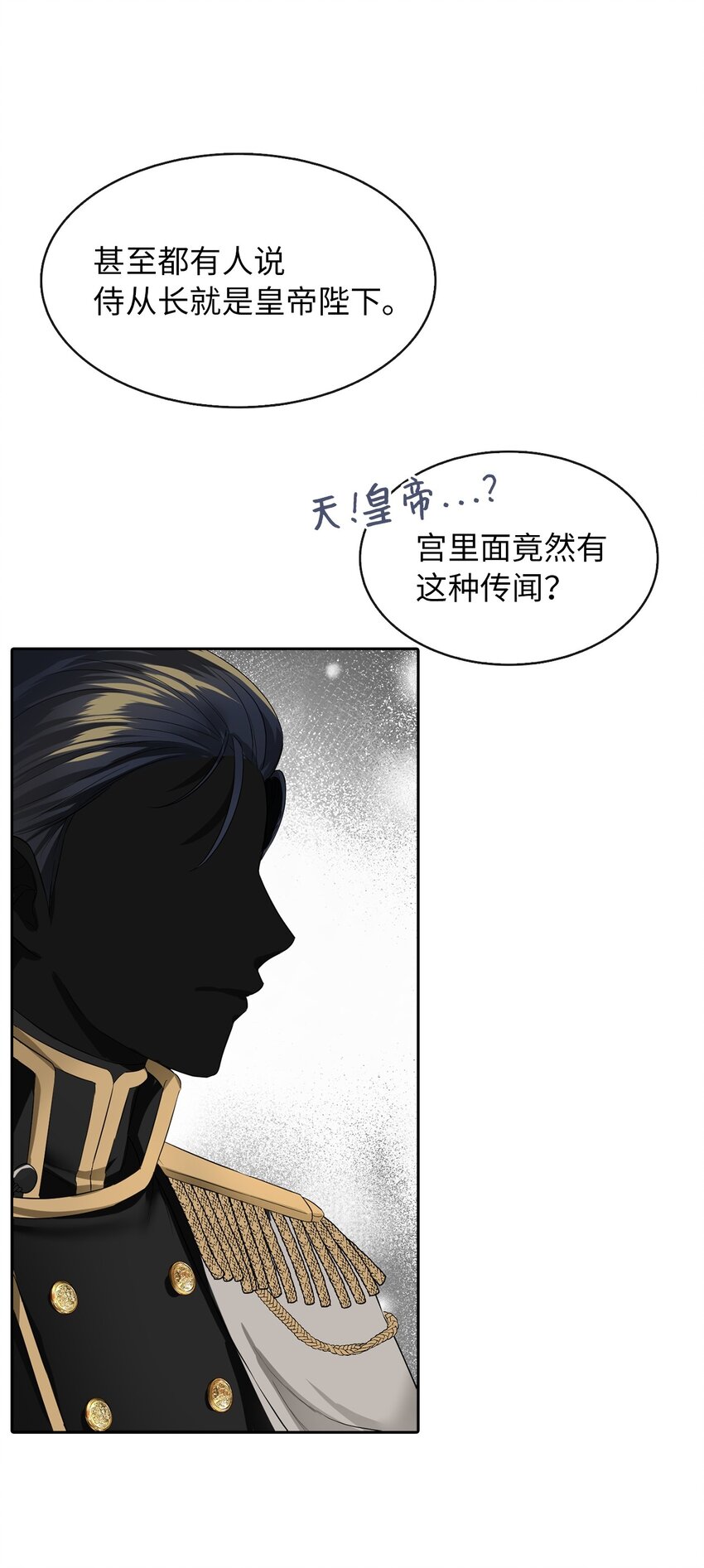 04 那个男人58