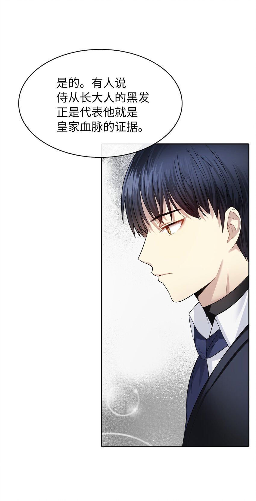 04 那个男人59