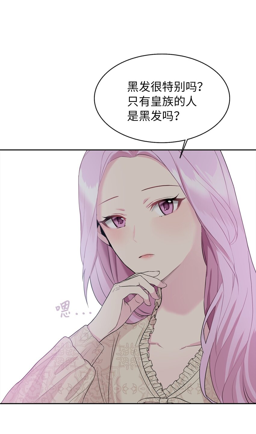 04 那个男人60