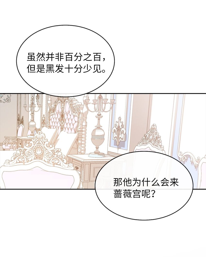 04 那个男人61