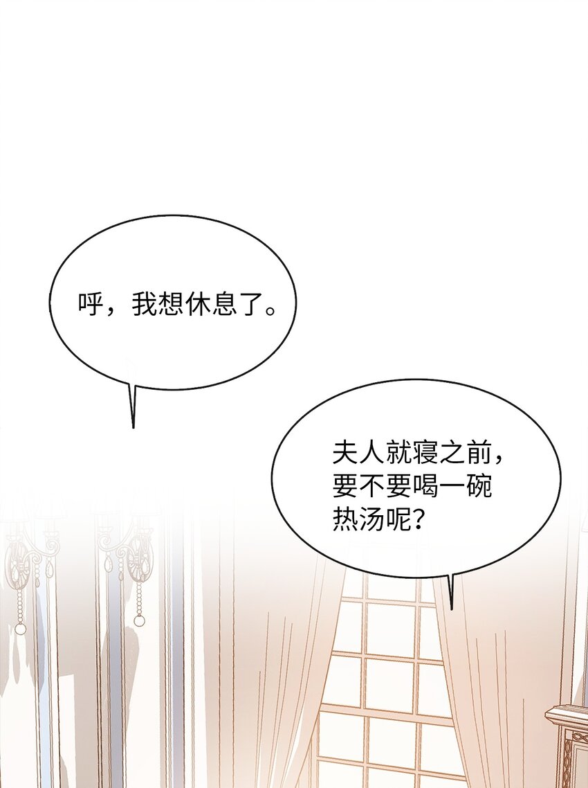 04 那个男人64