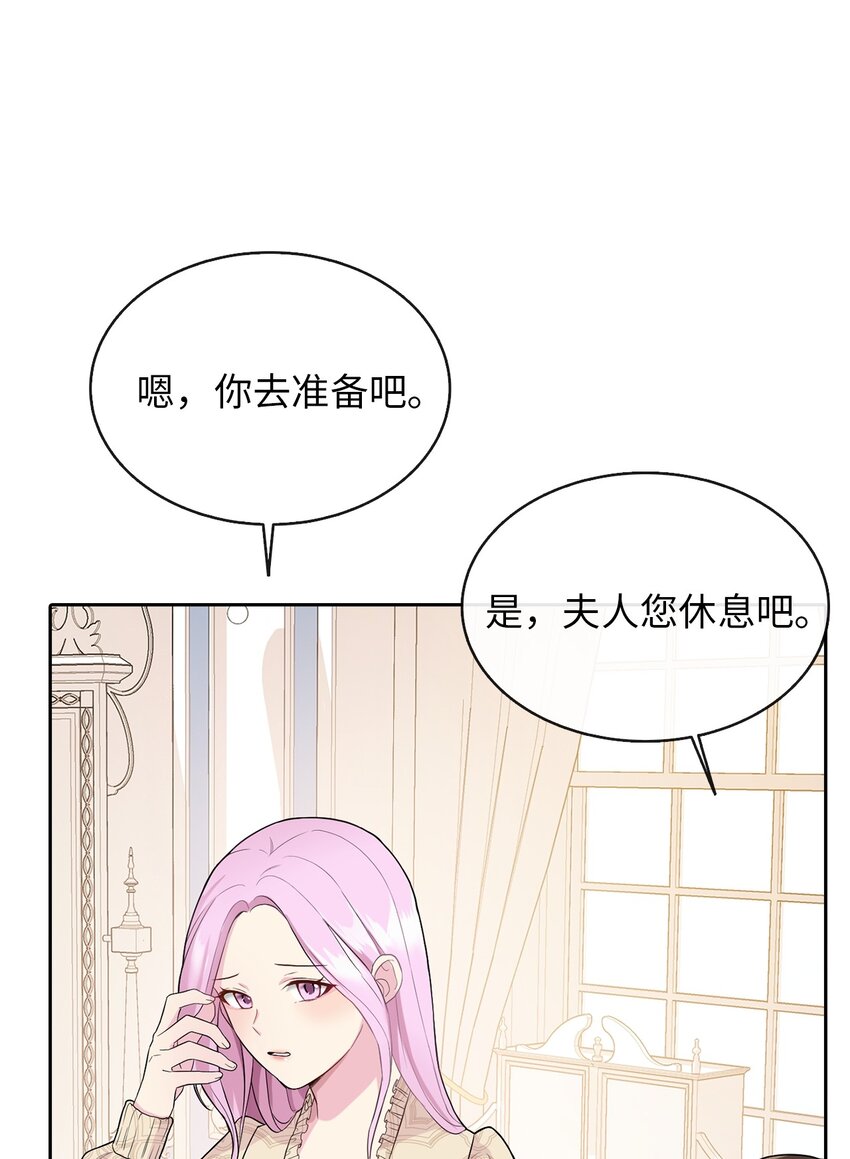 04 那个男人66