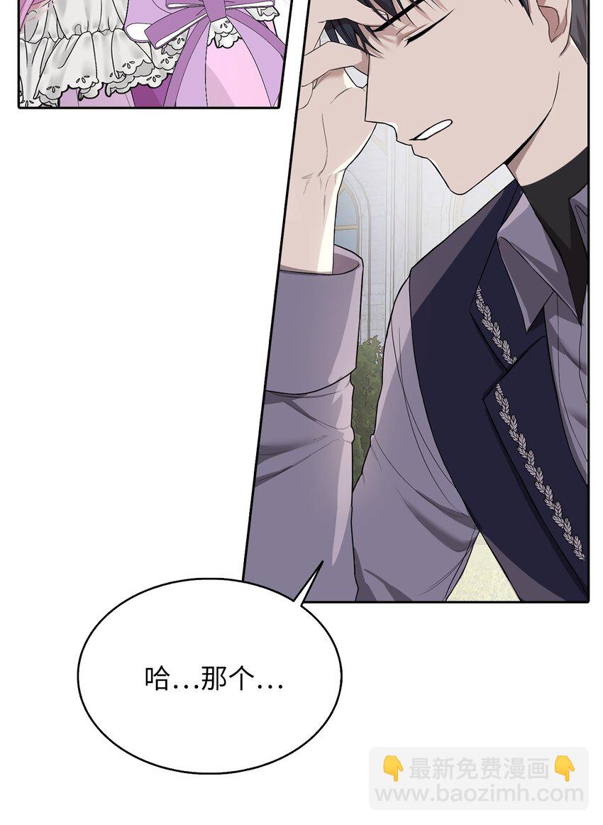 04 那个男人7