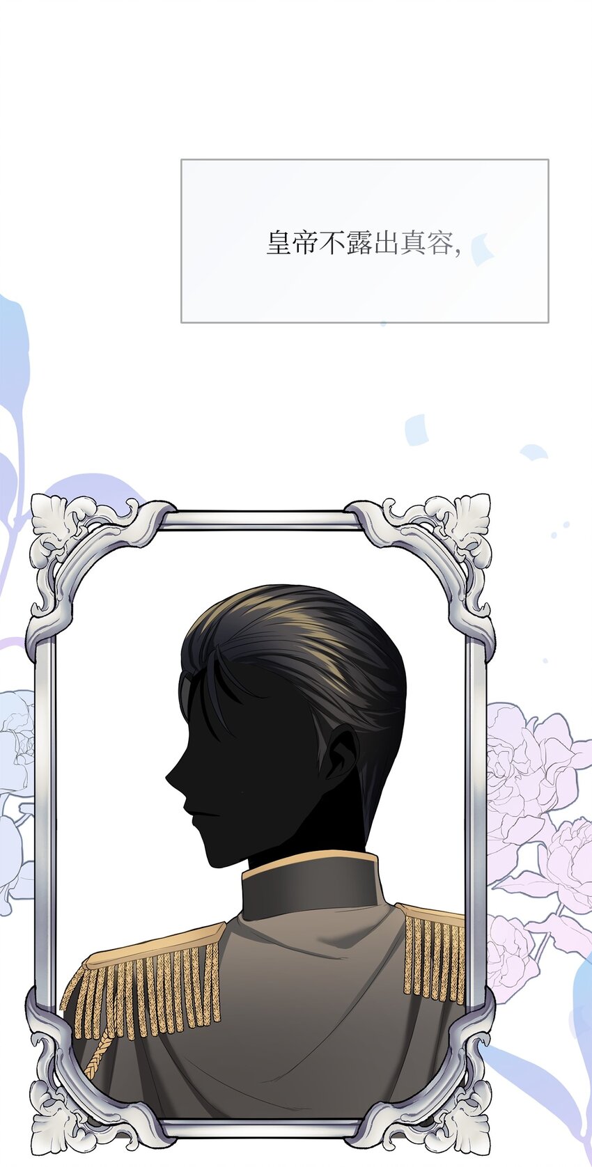 04 那个男人70