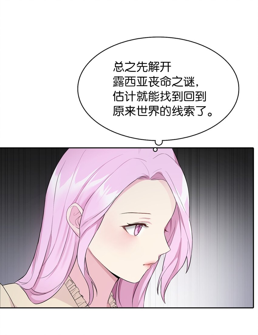 04 那个男人73