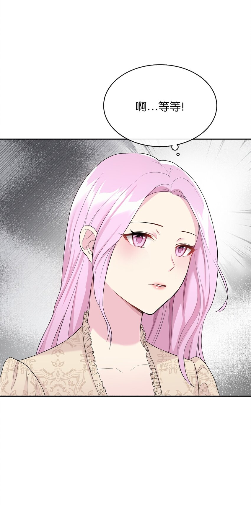 04 那个男人75