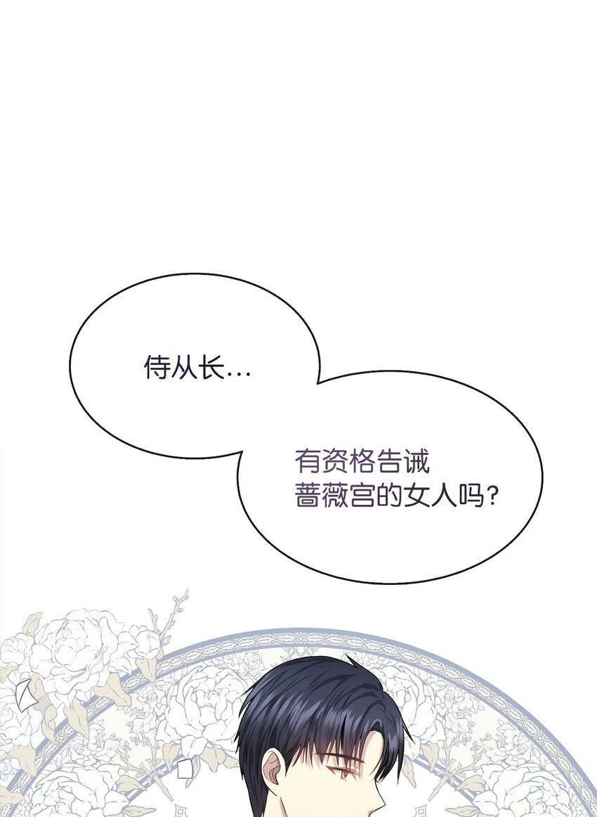 04 那个男人76