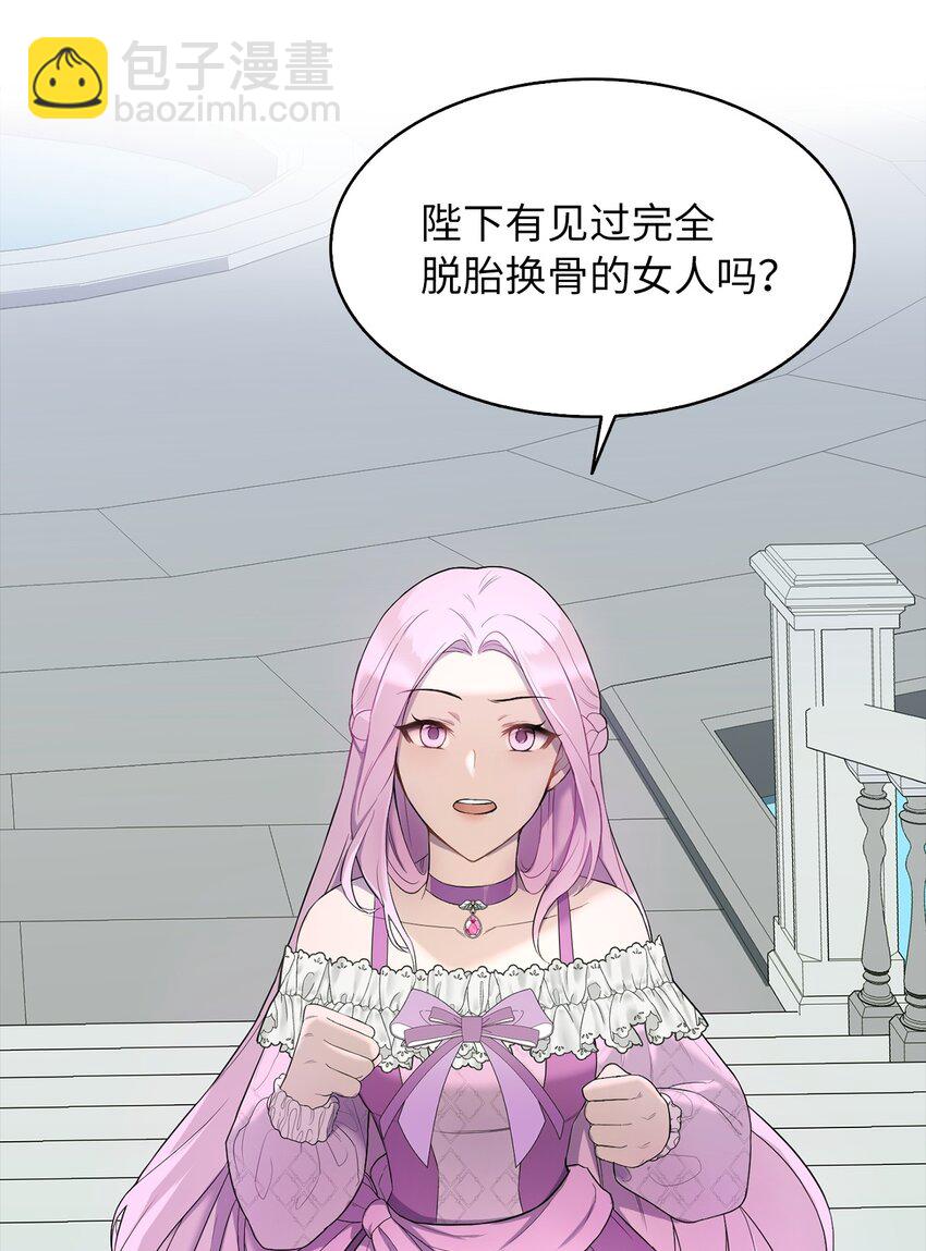 04 那个男人8