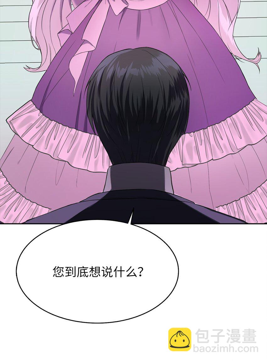 04 那个男人9