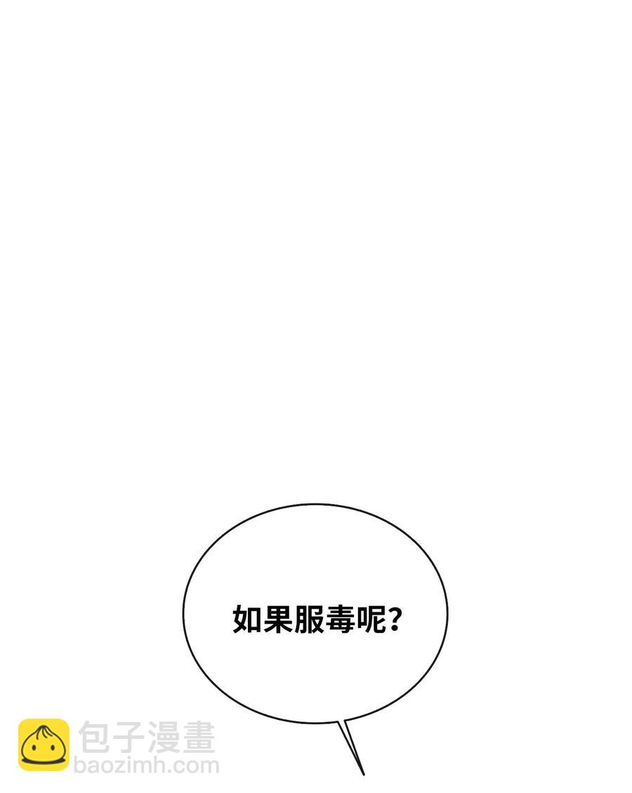 08 自食其力1
