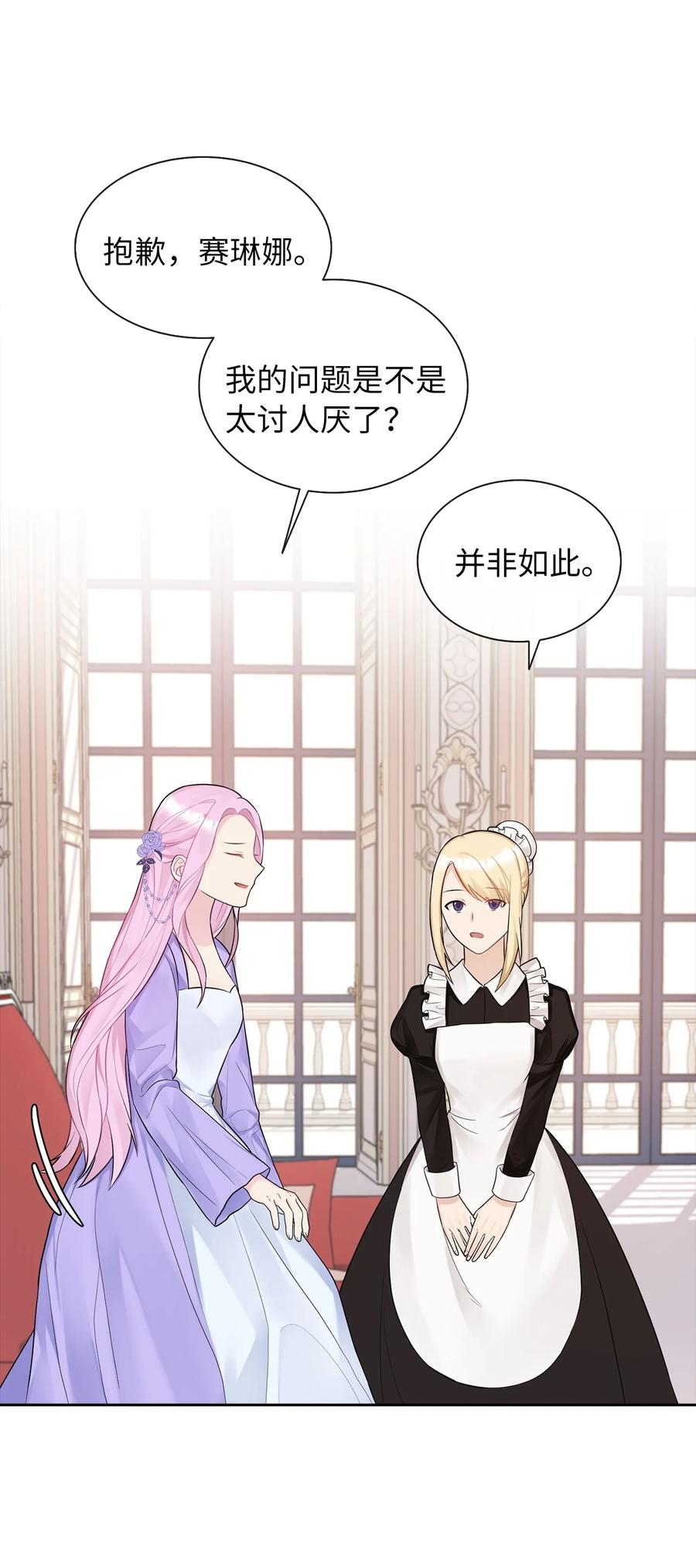 08 自食其力10