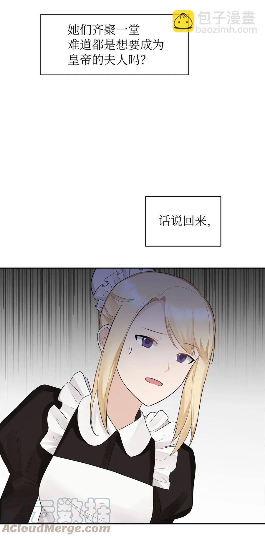 08 自食其力15