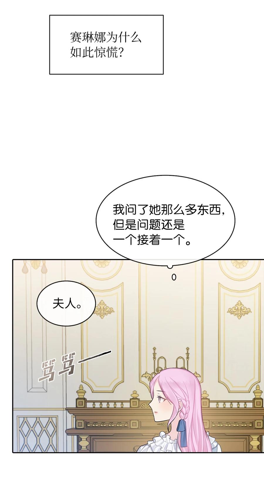 08 自食其力16