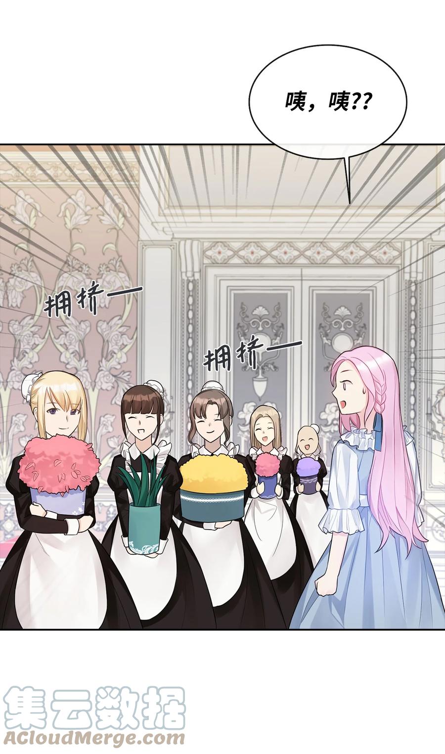 08 自食其力18