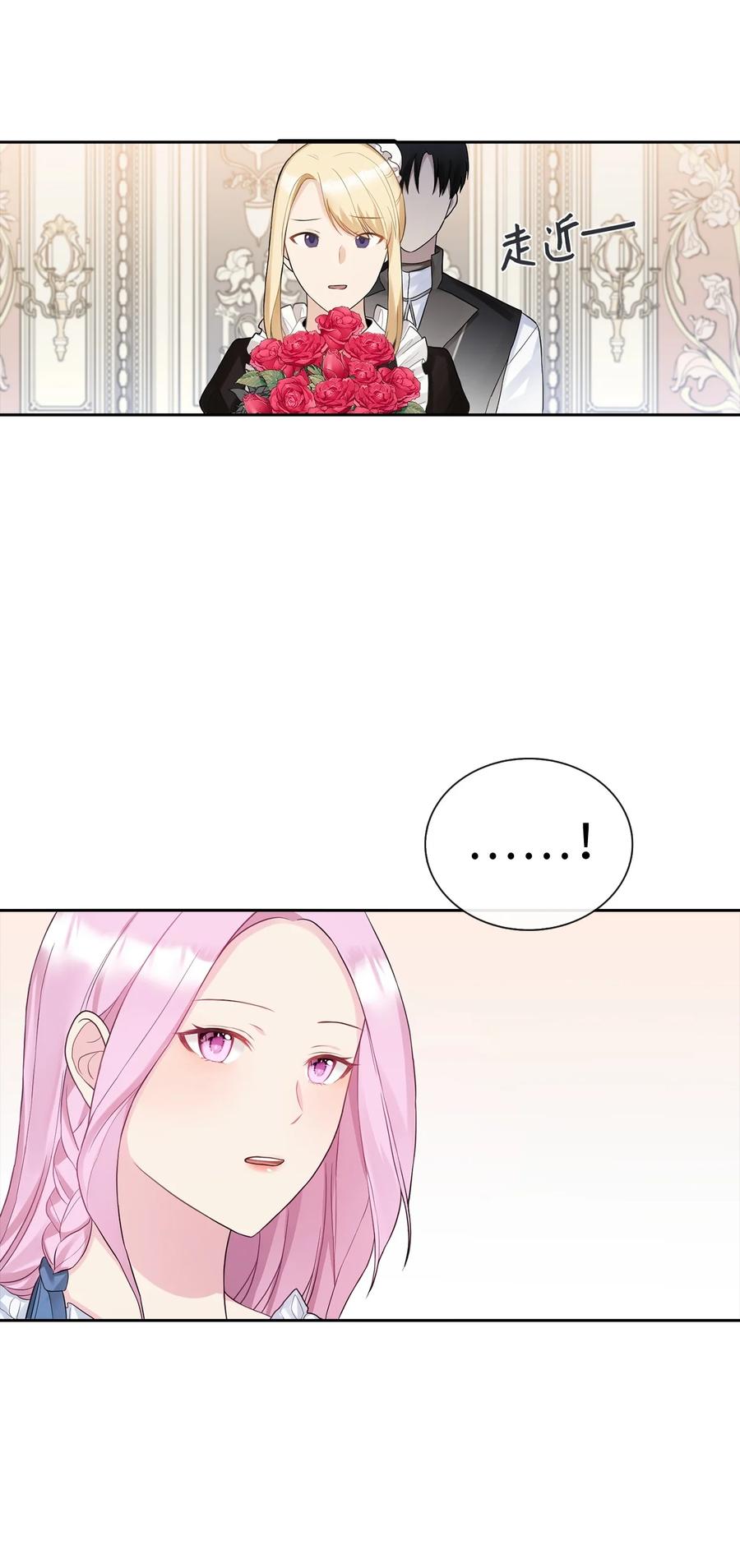 08 自食其力20
