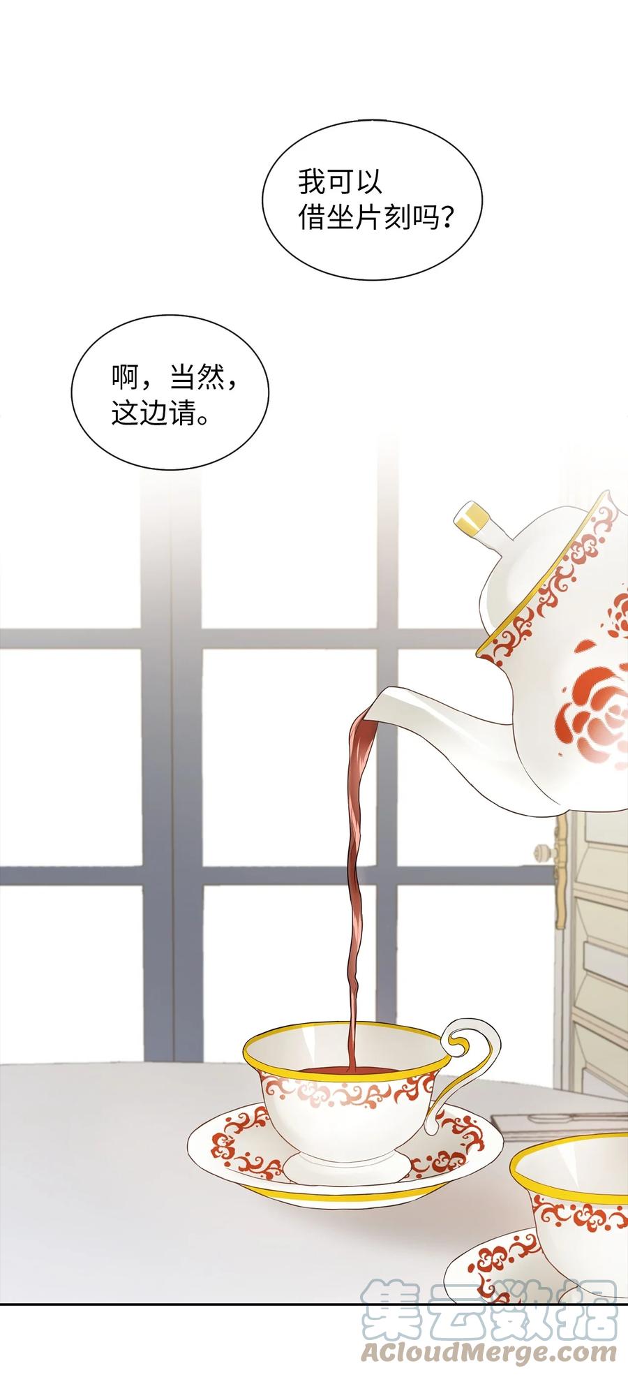 08 自食其力27
