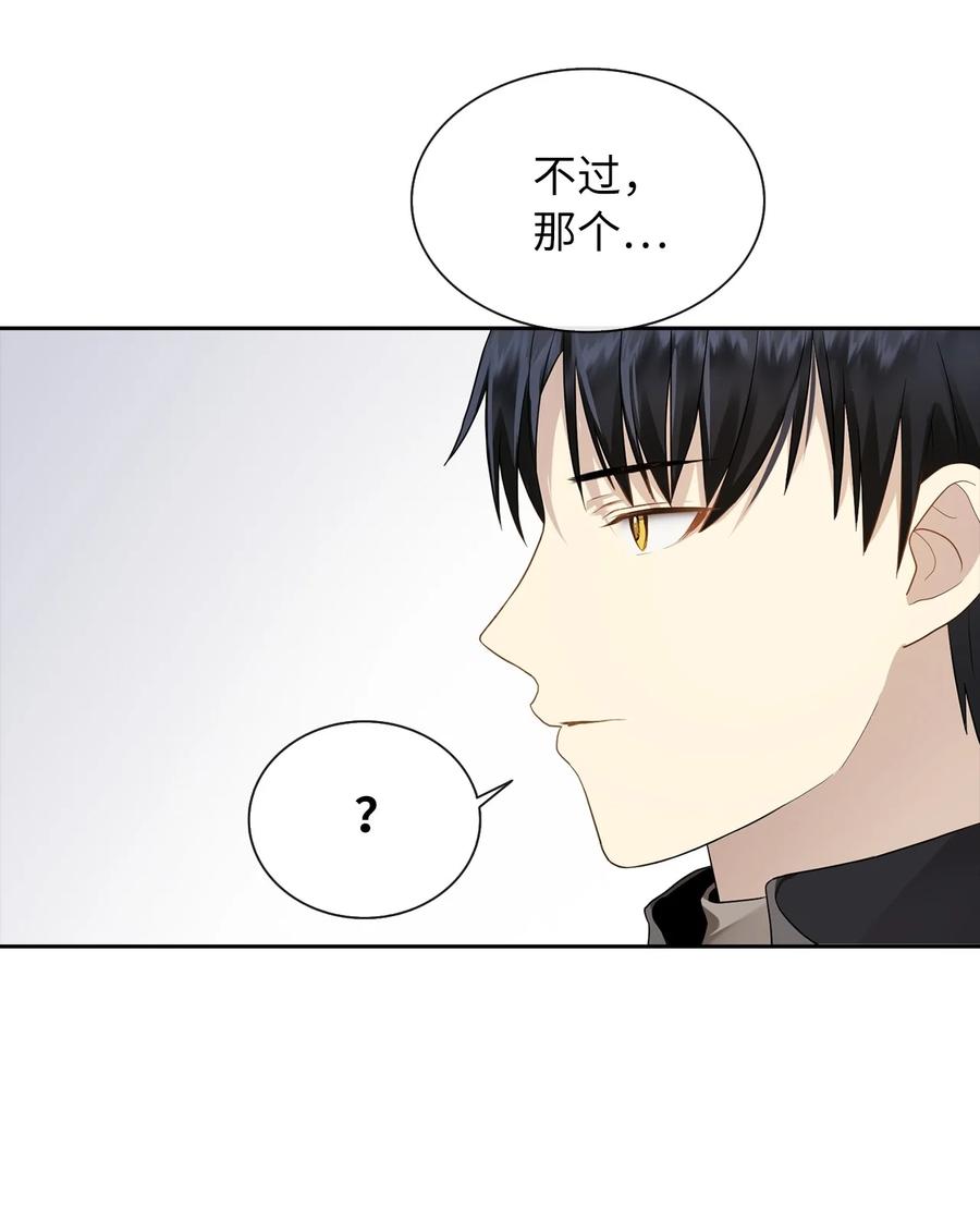 08 自食其力29
