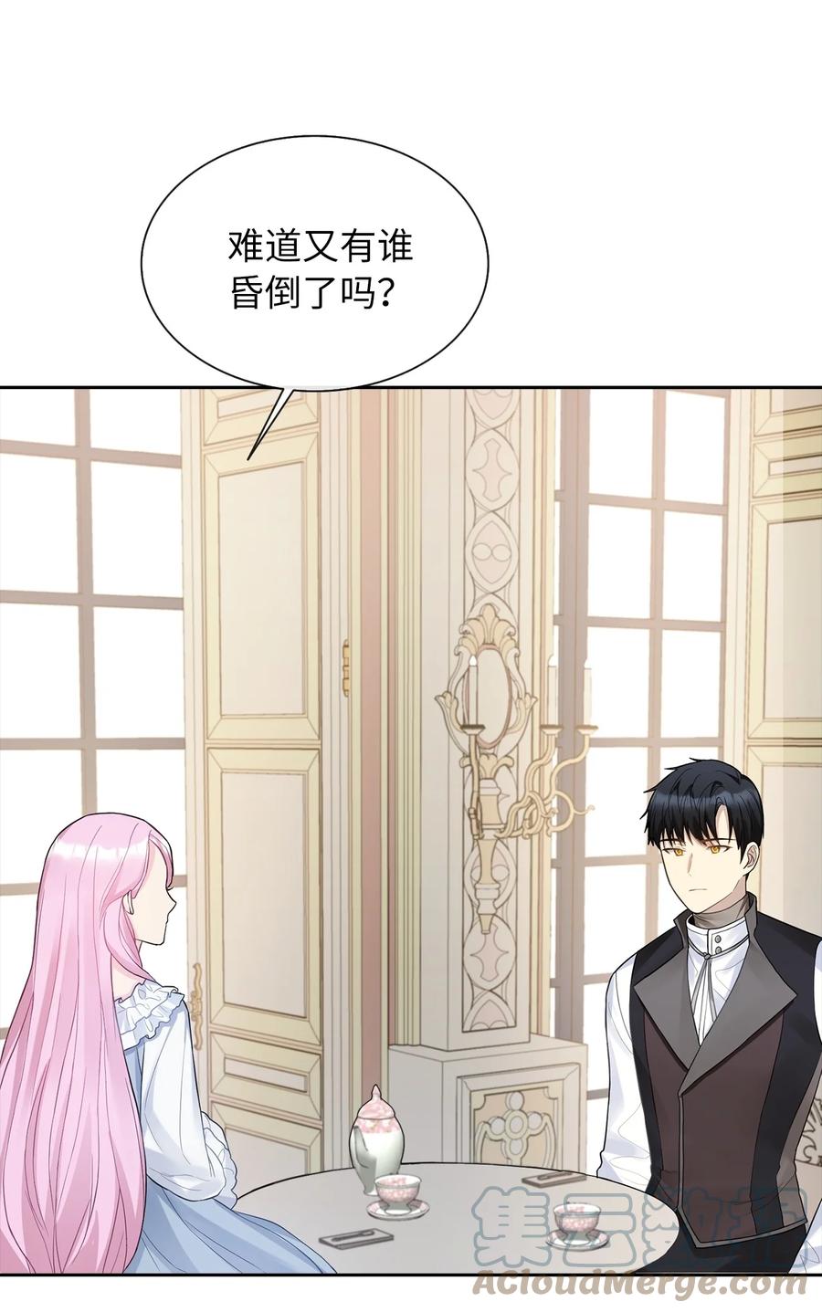 08 自食其力30