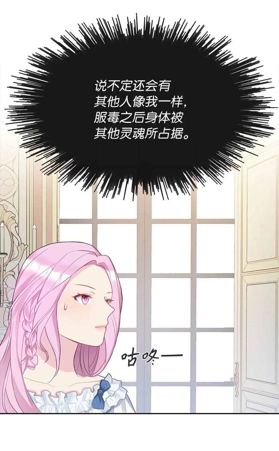 08 自食其力31