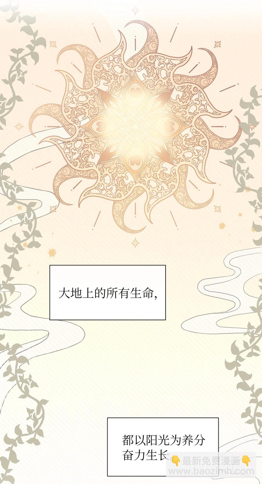 08 自食其力35