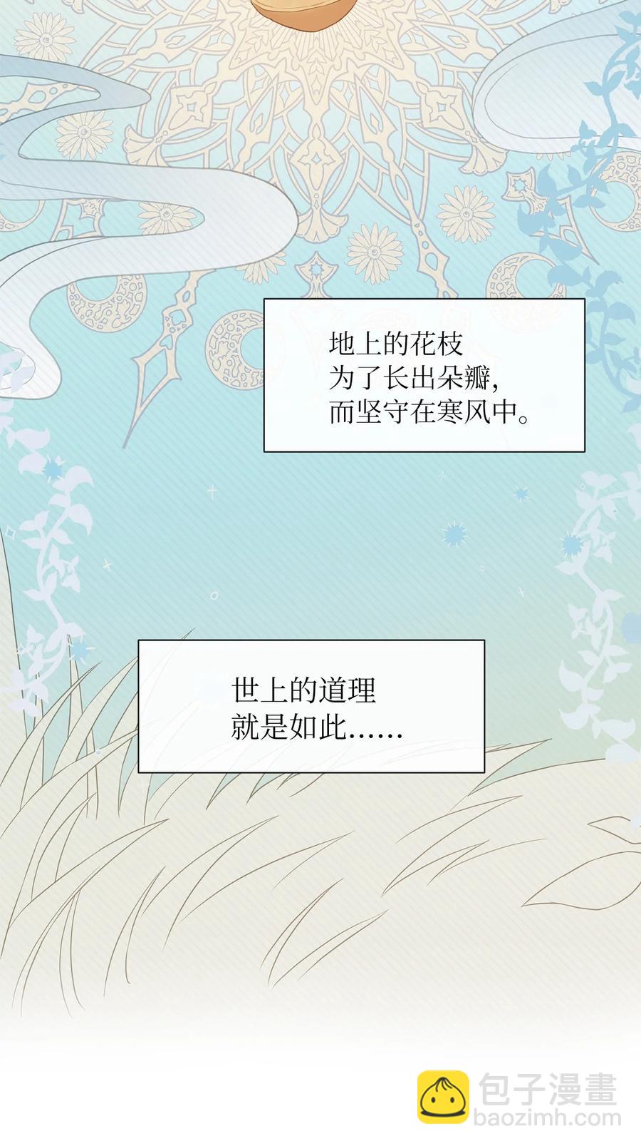 08 自食其力37