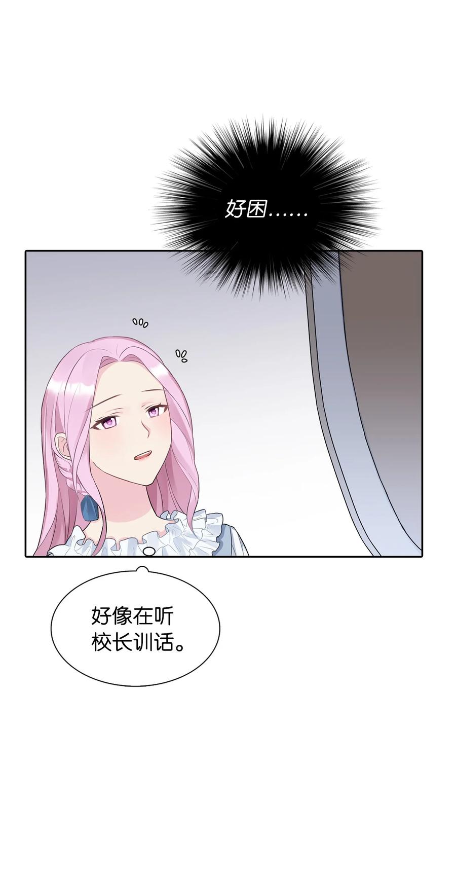 08 自食其力38