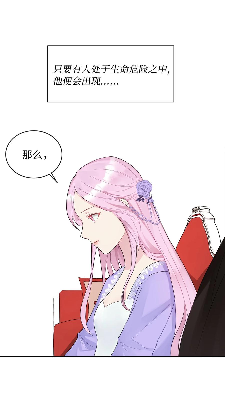 08 自食其力4