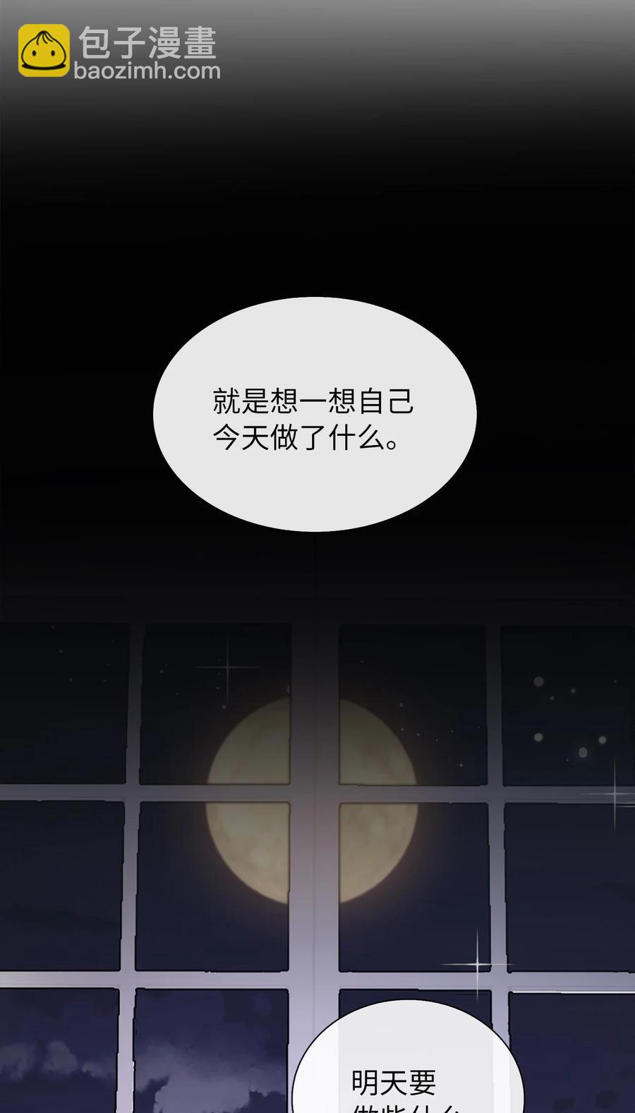 08 自食其力40