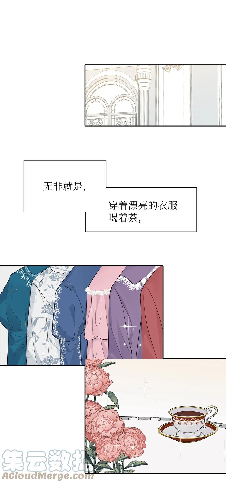 08 自食其力42