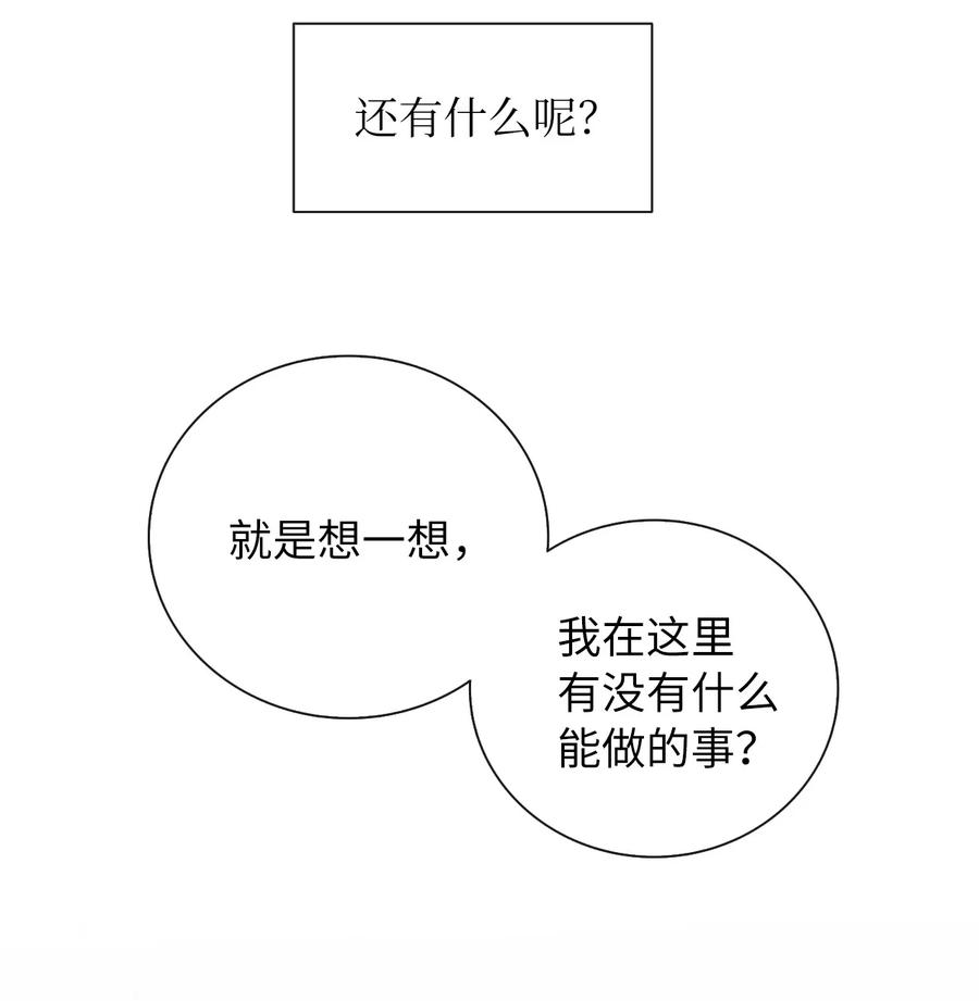 08 自食其力44