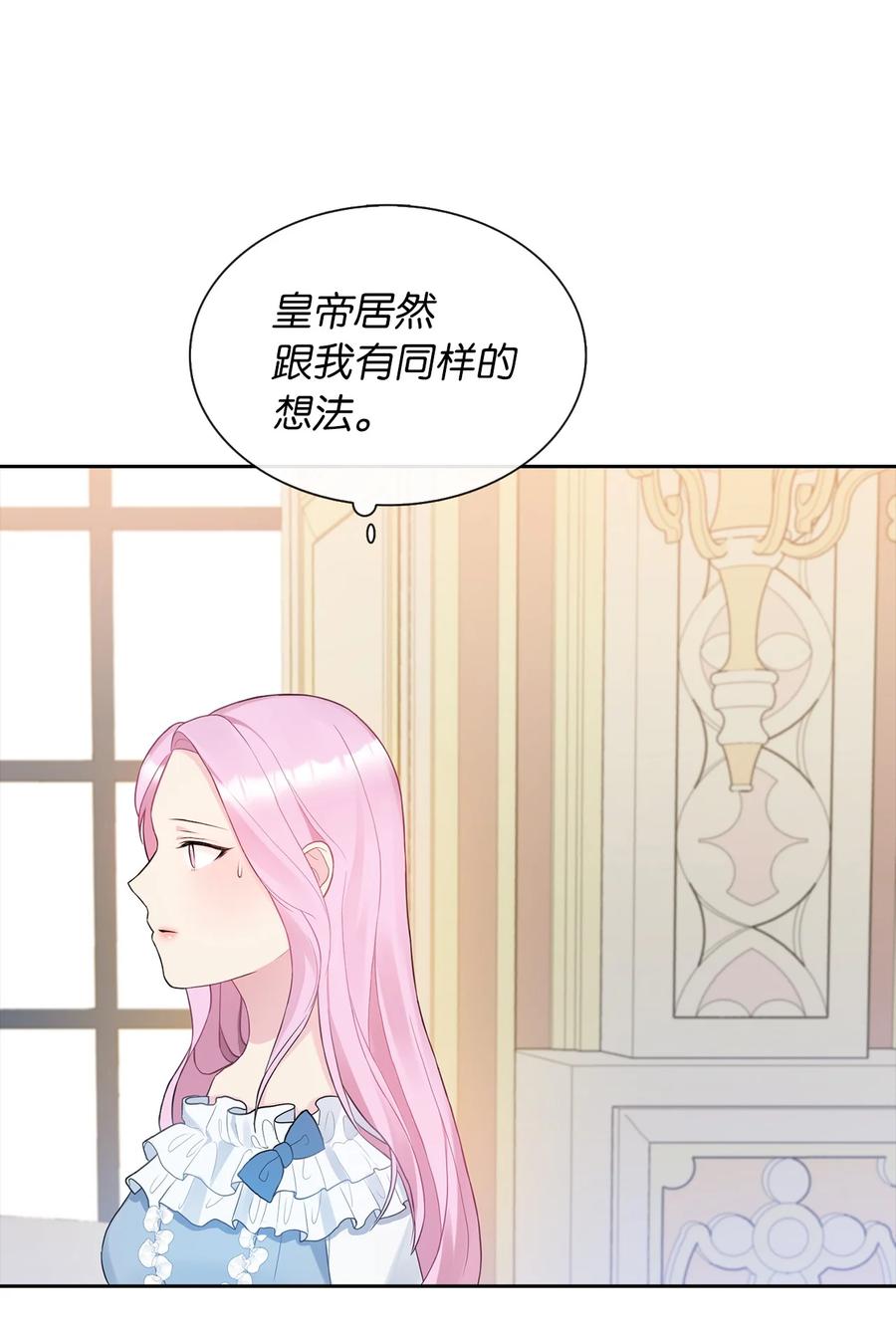 08 自食其力47