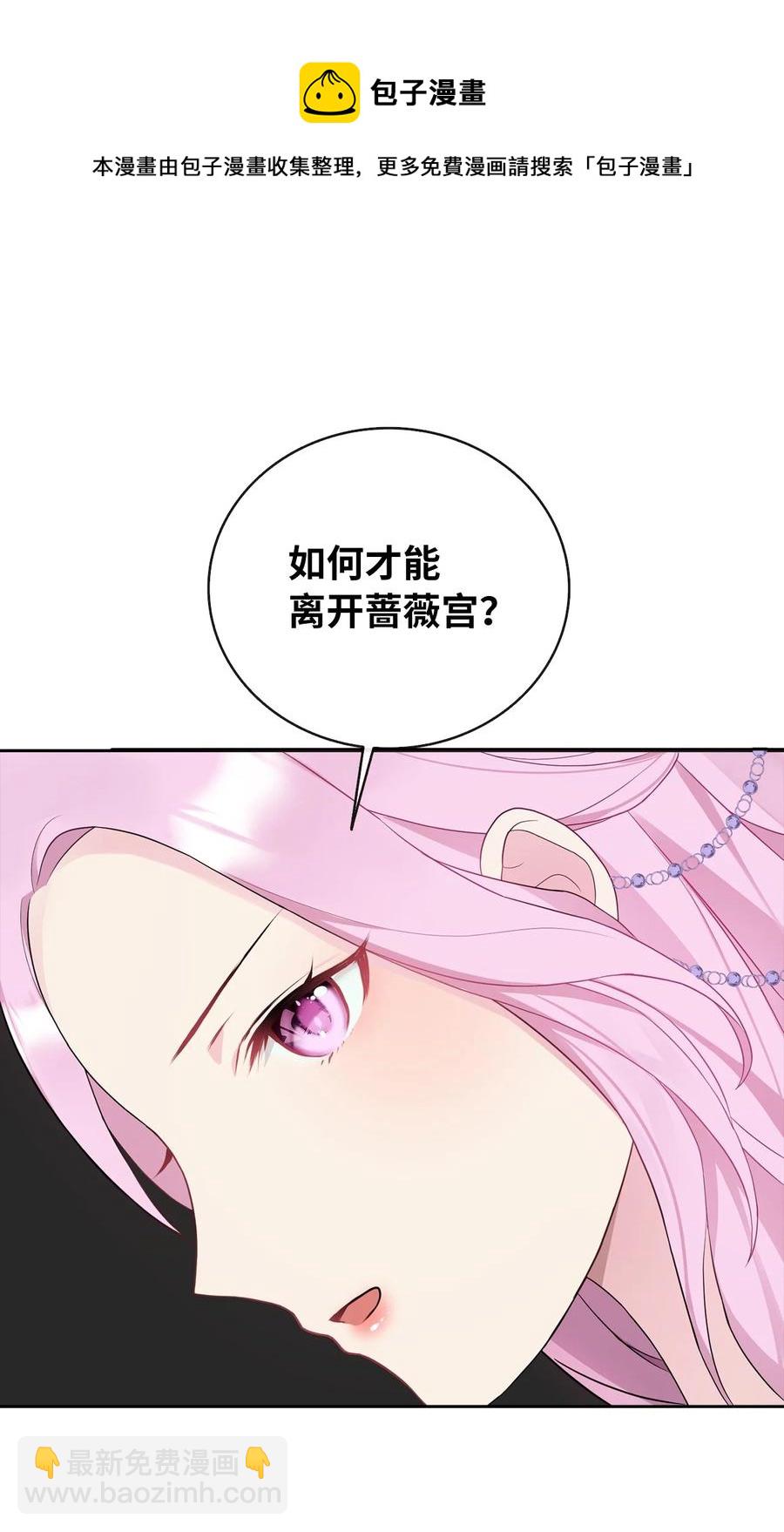 08 自食其力5
